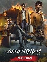 Aarambham