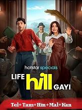 Life Hill Gayi