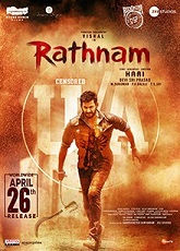 Rathnam